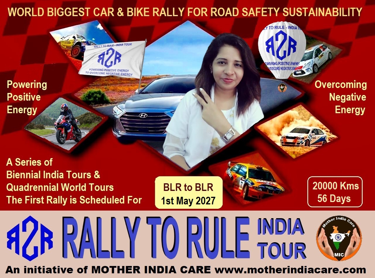 aajindiarally